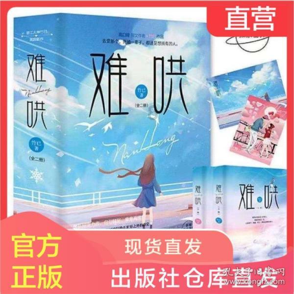 逃离啦啦队员的家
